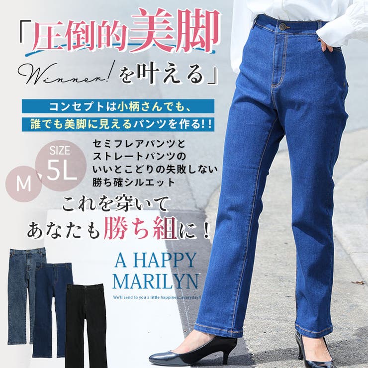 ことり様36パンツブラック ことり様36パンツブラック （コトリワークス マリン パンツ サイド