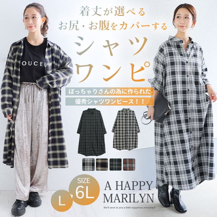 美品BURBERRY膝丈ワンピ お洒落なお出かけに♥　お値下げしました✨️ 楽天市場】ワンピース ：ケリー Xライン 無地 ミモレ丈 Vネック
