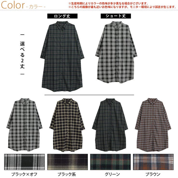 お尻 お腹が気になるぽっちゃりさんの為の体型スッキリ チェック | A Happy Marilyn | 詳細画像3 