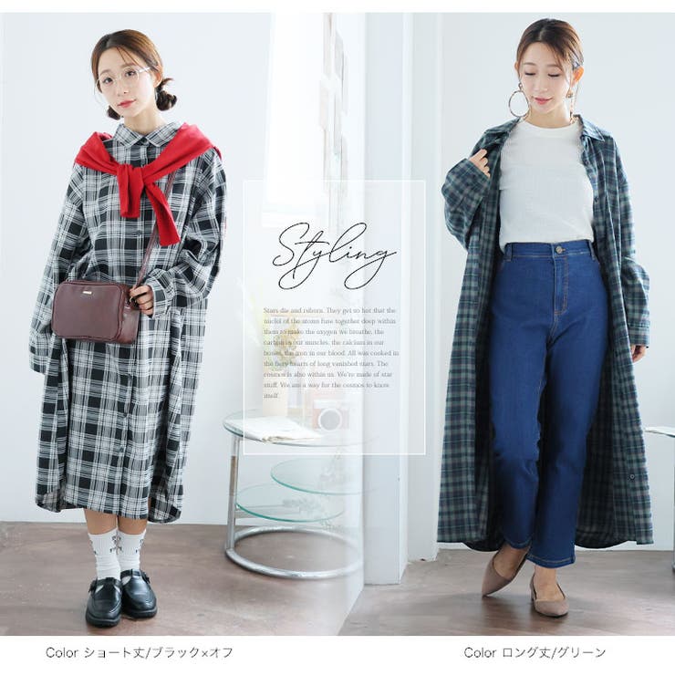 お尻 お腹が気になるぽっちゃりさんの為の体型スッキリ チェック | A Happy Marilyn | 詳細画像17 