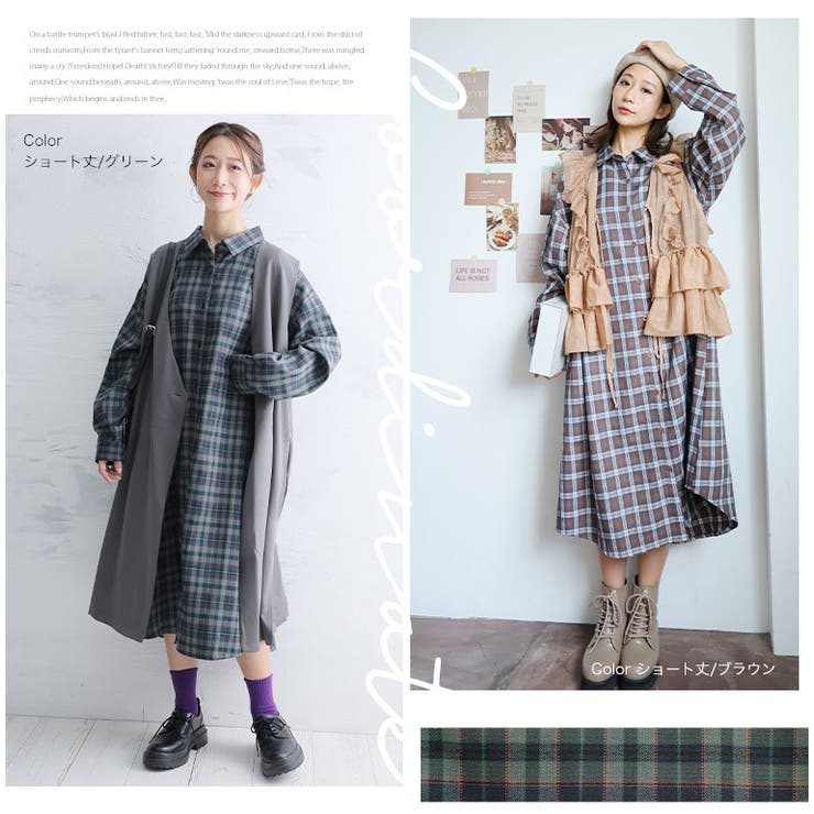 お尻 お腹が気になるぽっちゃりさんの為の体型スッキリ チェック | A Happy Marilyn | 詳細画像18 