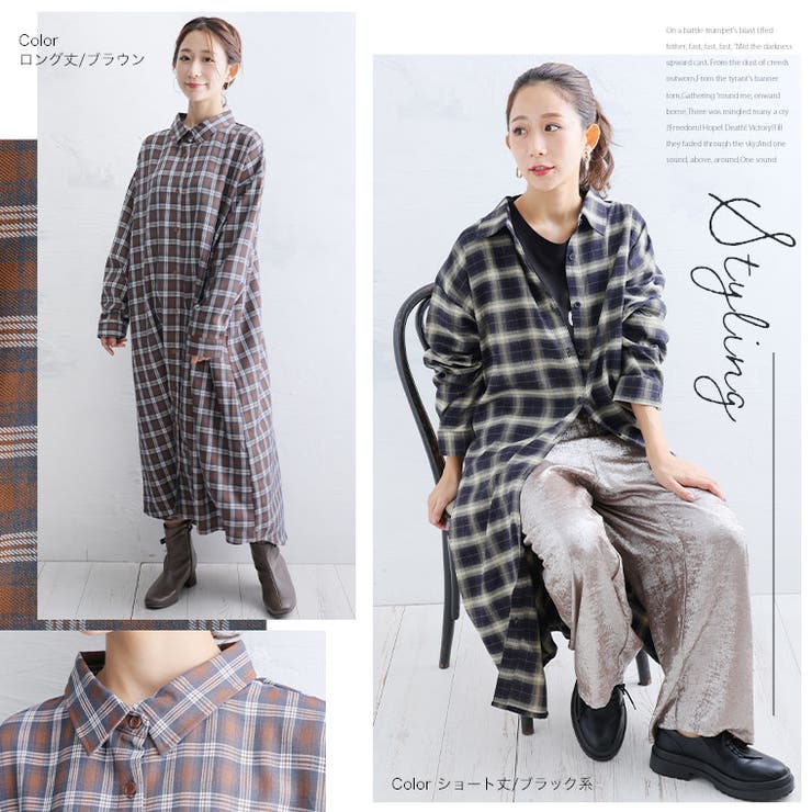 お尻 お腹が気になるぽっちゃりさんの為の体型スッキリ チェック | A Happy Marilyn | 詳細画像19 