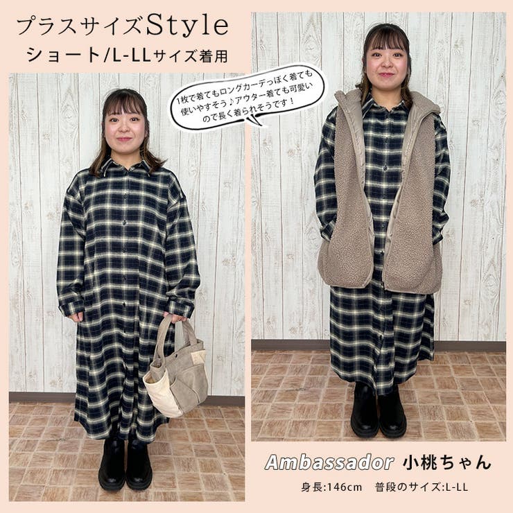 お尻 お腹が気になるぽっちゃりさんの為の体型スッキリ チェック | A Happy Marilyn | 詳細画像14 