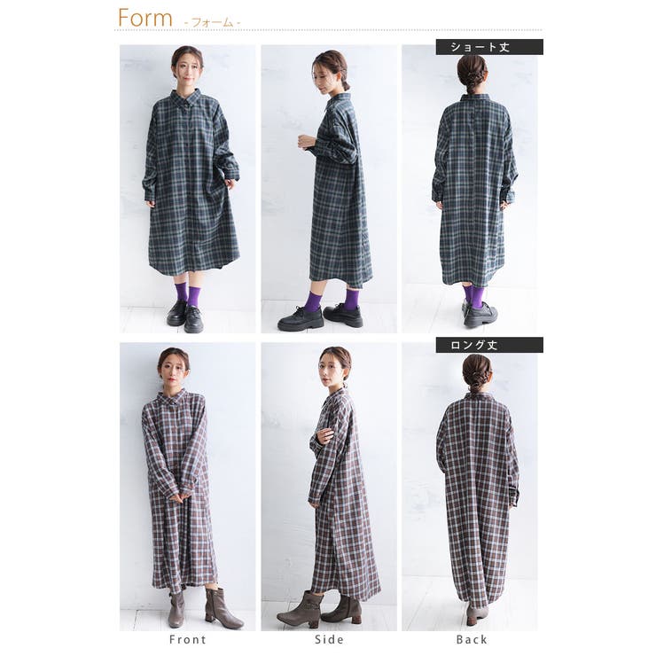 お尻 お腹が気になるぽっちゃりさんの為の体型スッキリ チェック | A Happy Marilyn | 詳細画像20 