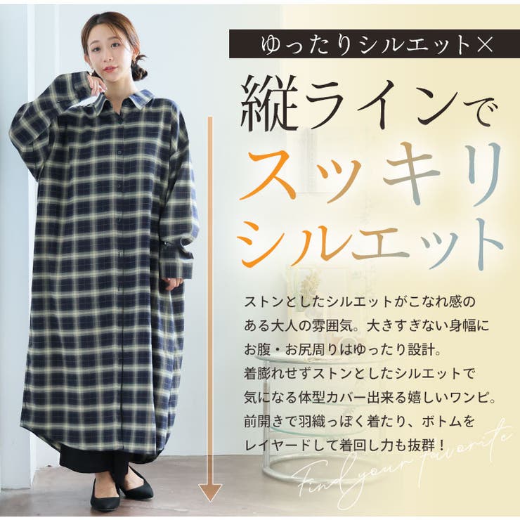 お尻 お腹が気になるぽっちゃりさんの為の体型スッキリ チェック | A Happy Marilyn | 詳細画像7 