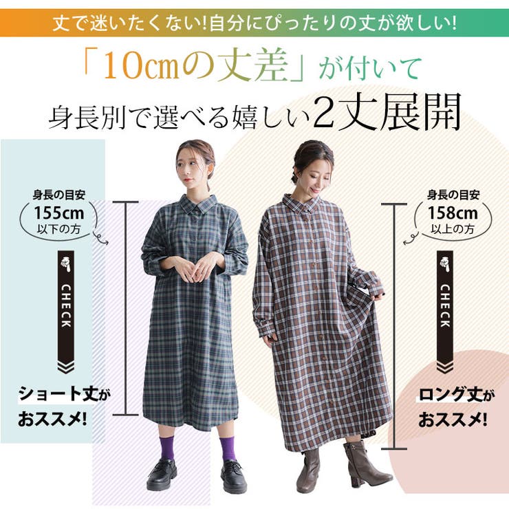 お尻 お腹が気になるぽっちゃりさんの為の体型スッキリ チェック | A Happy Marilyn | 詳細画像8 