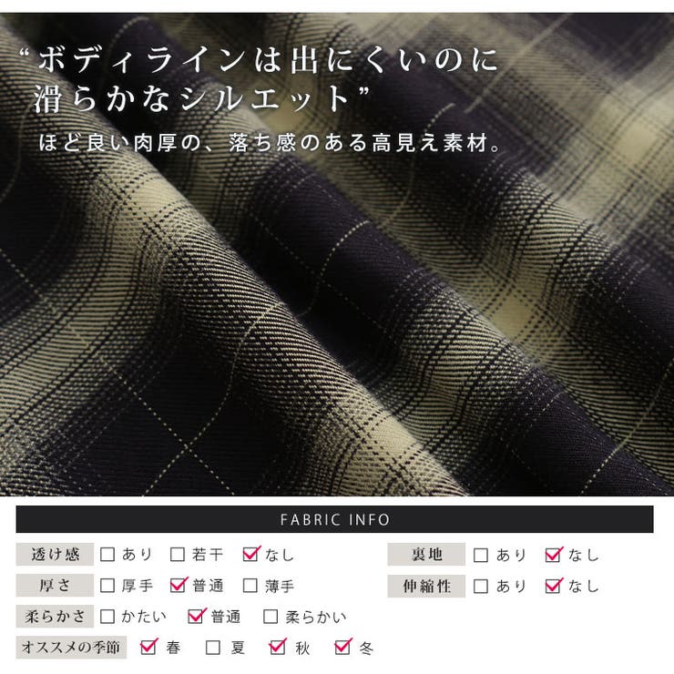 お尻 お腹が気になるぽっちゃりさんの為の体型スッキリ チェック | A Happy Marilyn | 詳細画像9 