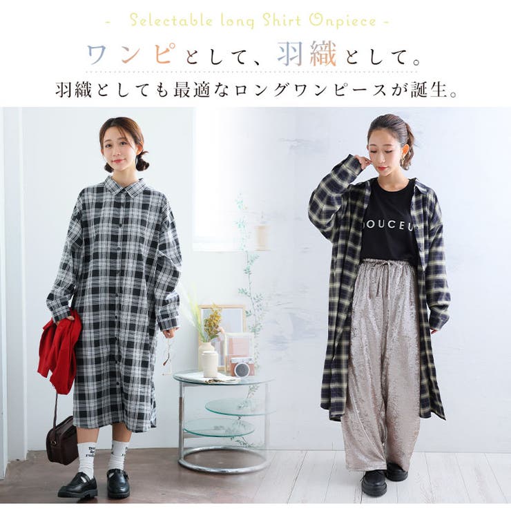 お尻 お腹が気になるぽっちゃりさんの為の体型スッキリ チェック | A Happy Marilyn | 詳細画像10 