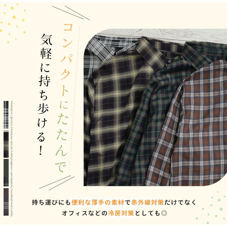 お尻 お腹が気になるぽっちゃりさんの為の体型スッキリ チェック | A Happy Marilyn | 詳細画像11 