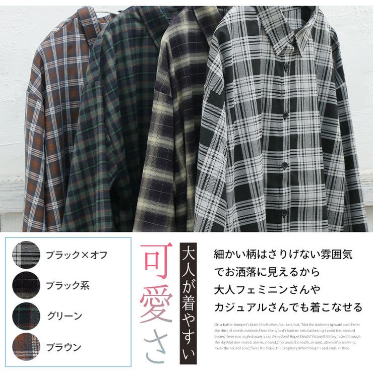 お尻 お腹が気になるぽっちゃりさんの為の体型スッキリ チェック | A Happy Marilyn | 詳細画像12 