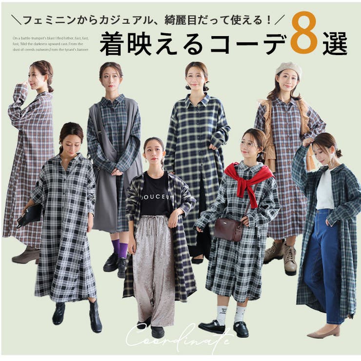 お尻 お腹が気になるぽっちゃりさんの為の体型スッキリ チェック | A Happy Marilyn | 詳細画像13 