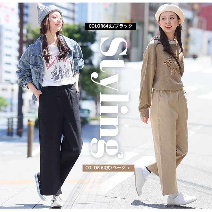 【脱 苦しい】毎日穿きたい 全てが楽ちんリピ確 | A Happy Marilyn | 詳細画像16 