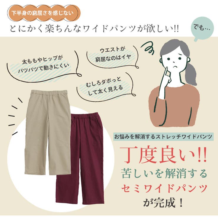 【脱 苦しい】毎日穿きたい 全てが楽ちんリピ確 | A Happy Marilyn | 詳細画像5 