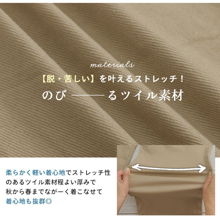 【脱 苦しい】毎日穿きたい 全てが楽ちんリピ確 | A Happy Marilyn | 詳細画像8 