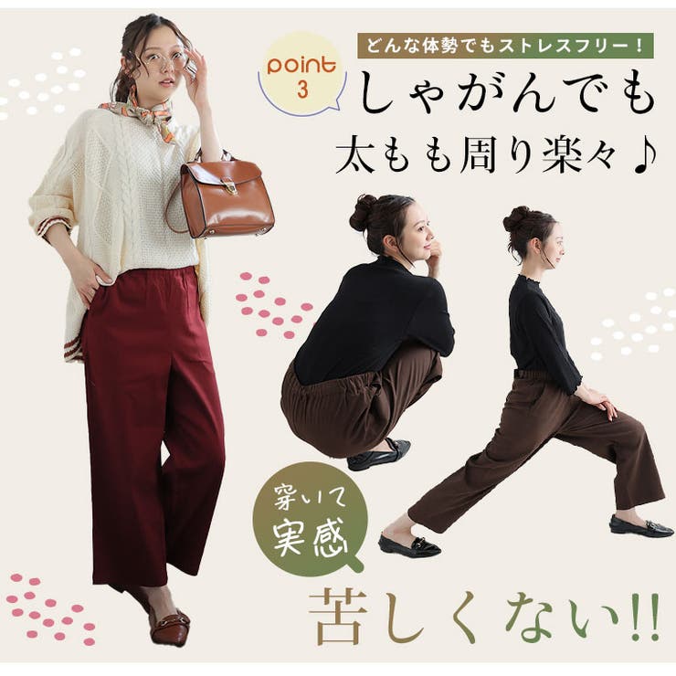 【脱 苦しい】毎日穿きたい 全てが楽ちんリピ確 | A Happy Marilyn | 詳細画像10 