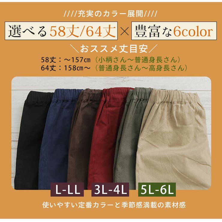 【脱 苦しい】毎日穿きたい 全てが楽ちんリピ確 | A Happy Marilyn | 詳細画像14 