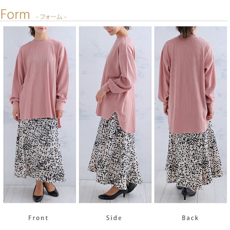 ぽっちゃりさんの為に作った 柔らかワッフル編み ゆるっと | A Happy Marilyn | 詳細画像19 