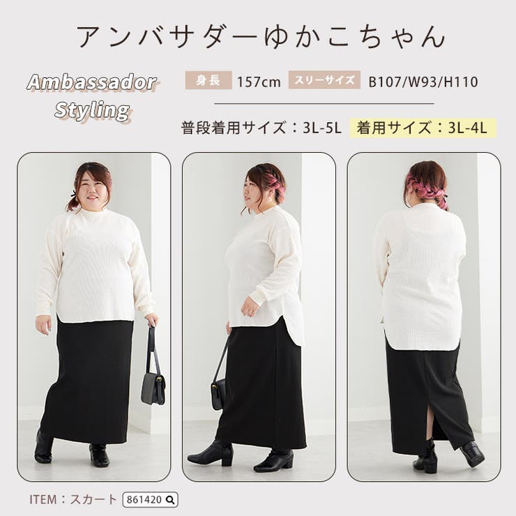 ぽっちゃりさんの為に作った 柔らかワッフル編み ゆるっと | A Happy Marilyn | 詳細画像20 