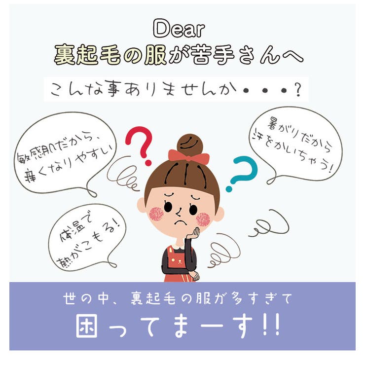 ゆるシルエット プリント トレーナー | A Happy Marilyn | 詳細画像4 
