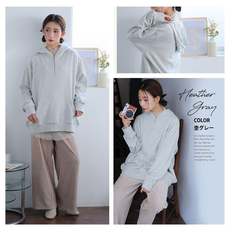 ゆるシルエット ハーフ ジップ[品番：AH000023264]｜A Happy Marilyn