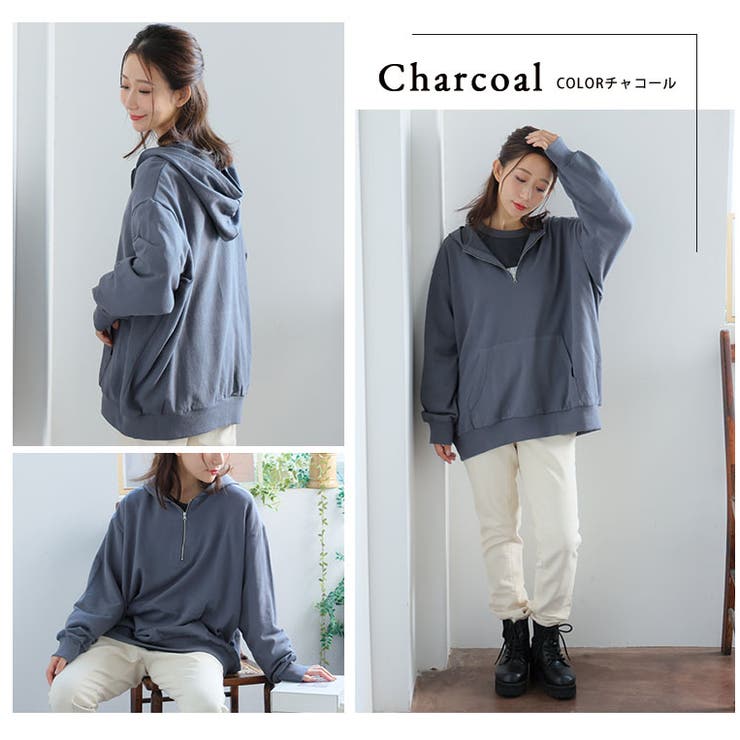 【裏起毛の服苦手さんにおススメ】ゆるシルエット ハーフ ジップ | A Happy Marilyn | 詳細画像17 