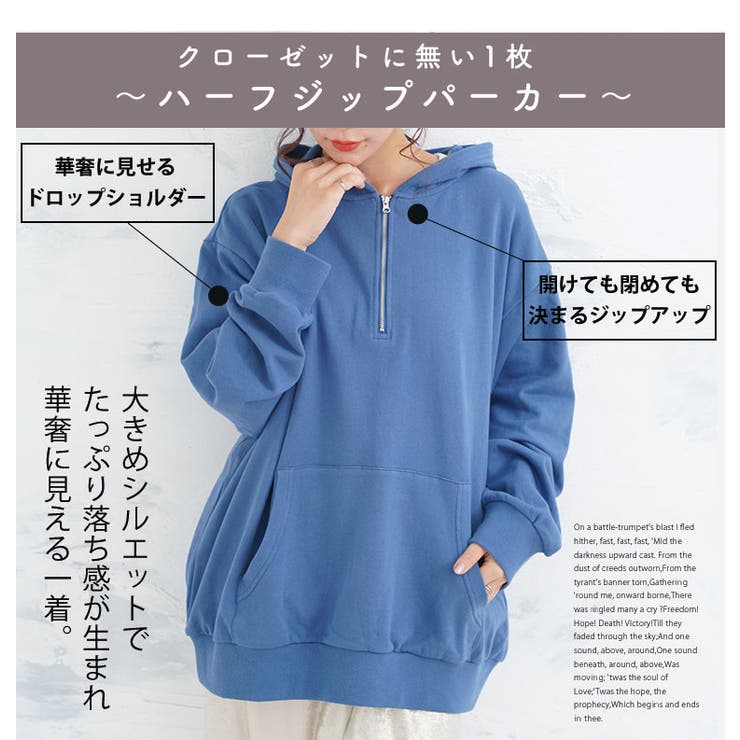 ゆるシルエット ハーフ ジップ[品番：AH000023264]｜A Happy Marilyn