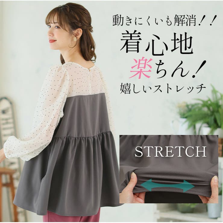 Rin 理想の着心地 シルエット美人 | A Happy Marilyn | 詳細画像8 