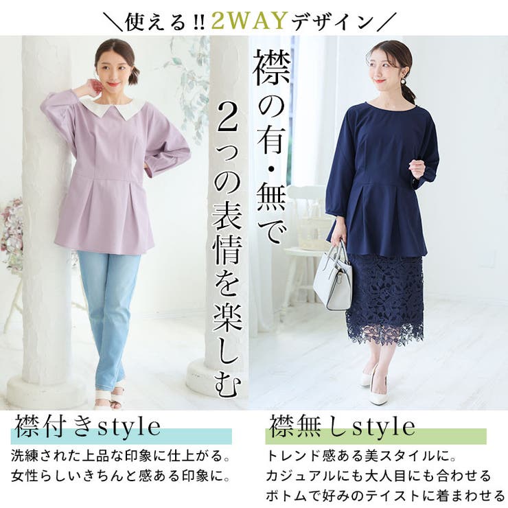 【MAGICAL SHAPE LINE】スッキリなのに、ゆったり！ | A Happy Marilyn | 詳細画像7 