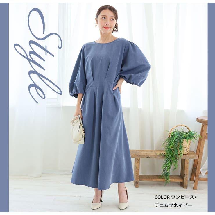 選べるデザイン！ 華奢魅せ叶える 魔法の切替 | A Happy Marilyn | 詳細画像16 