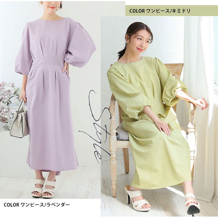 選べるデザイン！ 華奢魅せ叶える 魔法の切替 | A Happy Marilyn | 詳細画像17 