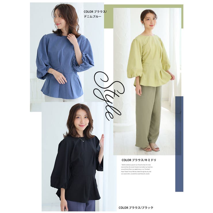 選べるデザイン！ 華奢魅せ叶える 魔法の切替 | A Happy Marilyn | 詳細画像19 