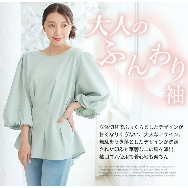 選べるデザイン！ 華奢魅せ叶える 魔法の切替 | A Happy Marilyn | 詳細画像13 