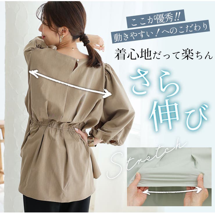 選べるデザイン！ 華奢魅せ叶える 魔法の切替 | A Happy Marilyn | 詳細画像14 