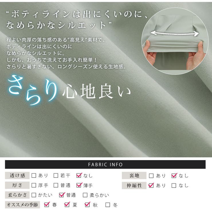 選べるデザイン！ 華奢魅せ叶える 魔法の切替 | A Happy Marilyn | 詳細画像15 