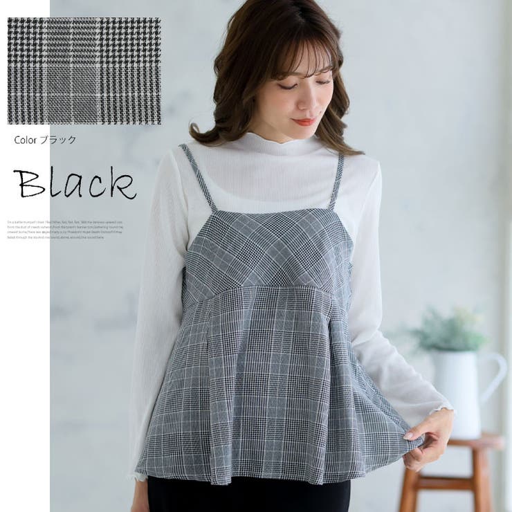 Rin お洒落上手さんの着回し美人 チェック | A Happy Marilyn | 詳細画像14 