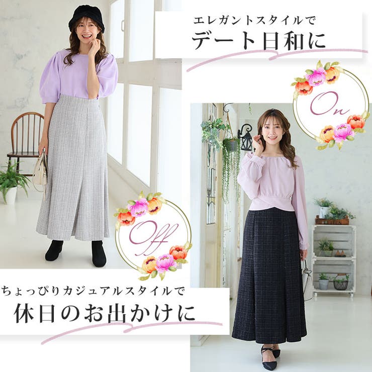KAREN ラメチェックツイード マーメイドスカート[品番