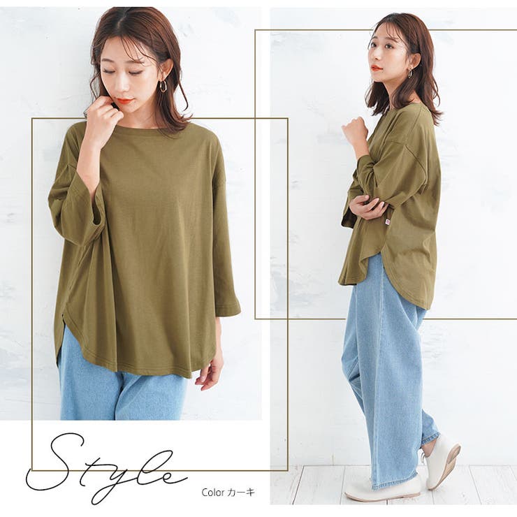 【好きですコットン】 丸首 ゆったり | A Happy Marilyn | 詳細画像14 