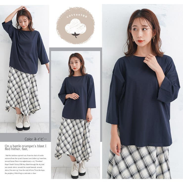 【好きですコットン】 丸首 ゆったり | A Happy Marilyn | 詳細画像15 