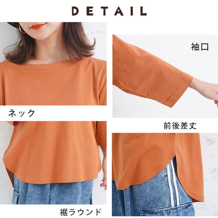 【好きですコットン】 丸首 ゆったり | A Happy Marilyn | 詳細画像9 