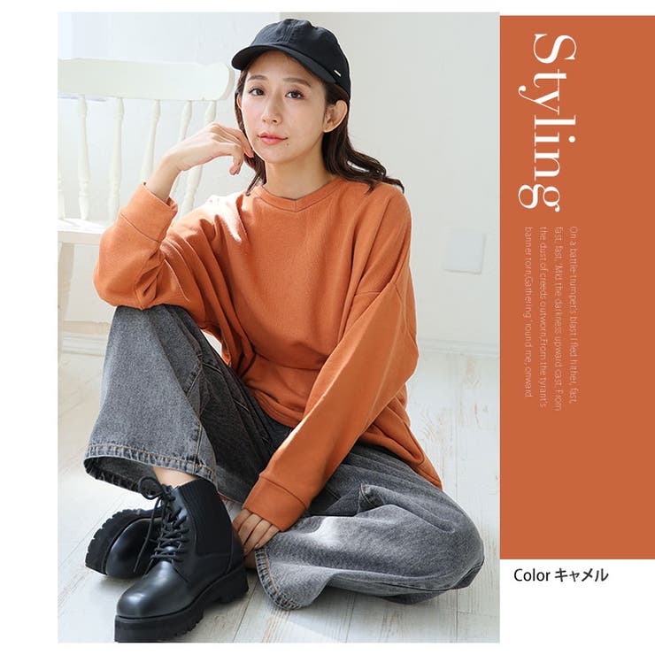 肌触りの虜！！やみつきソフトタッチ裏毛 こなれシルエット ゆるVトレーナー | A Happy Marilyn | 詳細画像16 