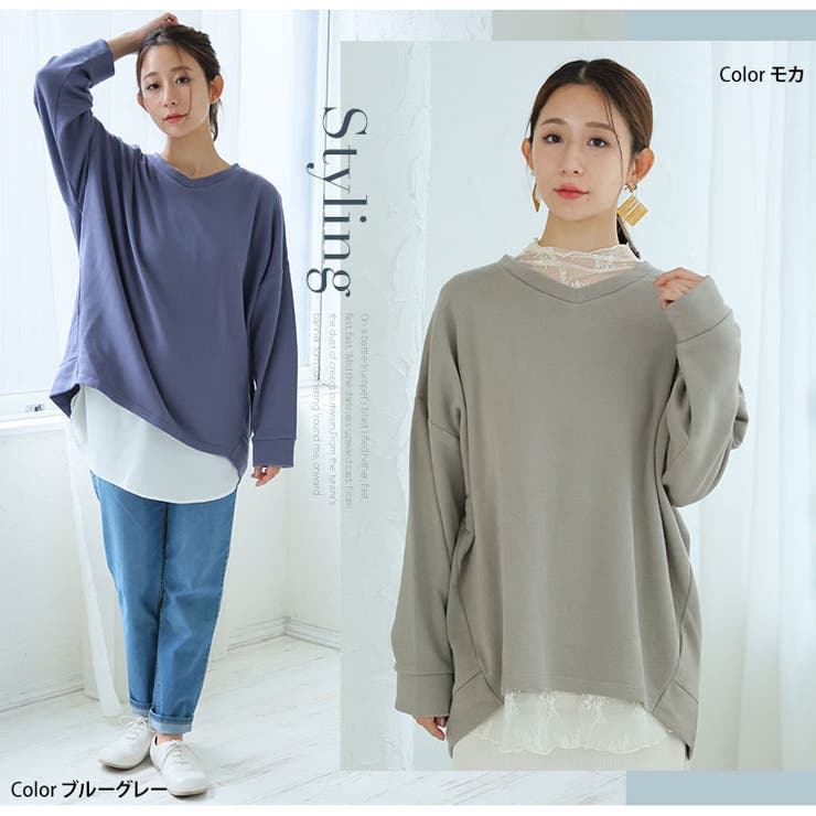 肌触りの虜！！やみつきソフトタッチ裏毛 こなれシルエット ゆるVトレーナー | A Happy Marilyn | 詳細画像18 