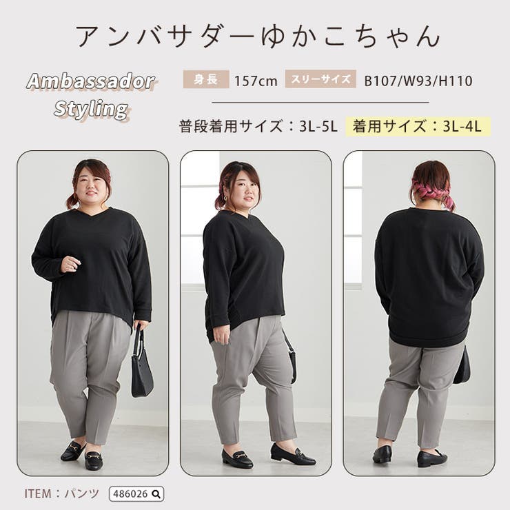 肌触りの虜！！やみつきソフトタッチ裏毛 こなれシルエット ゆるVトレーナー | A Happy Marilyn | 詳細画像20 