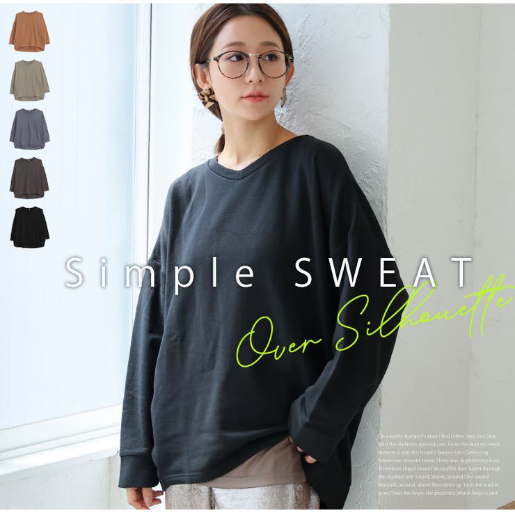 肌触りの虜！！やみつきソフトタッチ裏毛 こなれシルエット ゆるVトレーナー | A Happy Marilyn | 詳細画像4 