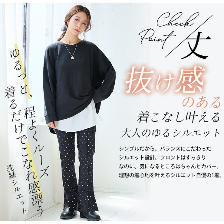 肌触りの虜！！やみつきソフトタッチ裏毛 こなれシルエット ゆるVトレーナー | A Happy Marilyn | 詳細画像14 