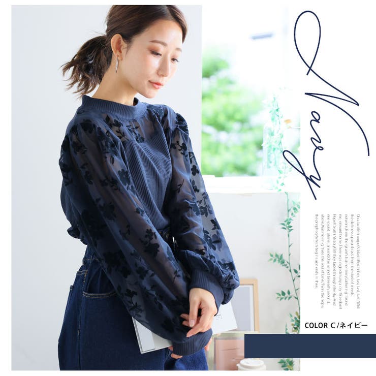 選べる3デザイン 上品レディーな フロッキー袖 | A Happy Marilyn | 詳細画像17 