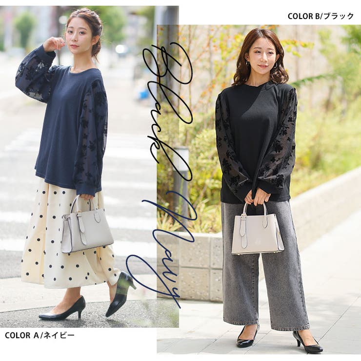 選べる3デザイン 上品レディーな フロッキー袖 | A Happy Marilyn | 詳細画像19 