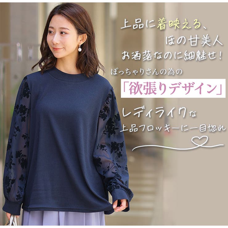 選べる3デザイン 上品レディーな フロッキー袖 | A Happy Marilyn | 詳細画像5 