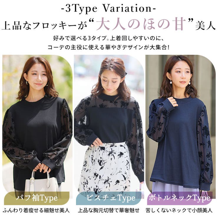 選べる3デザイン 上品レディーな フロッキー袖 | A Happy Marilyn | 詳細画像8 