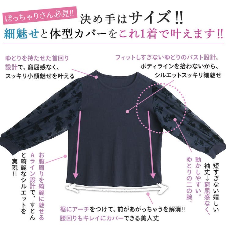 選べる3デザイン 上品レディーな フロッキー袖 | A Happy Marilyn | 詳細画像9 