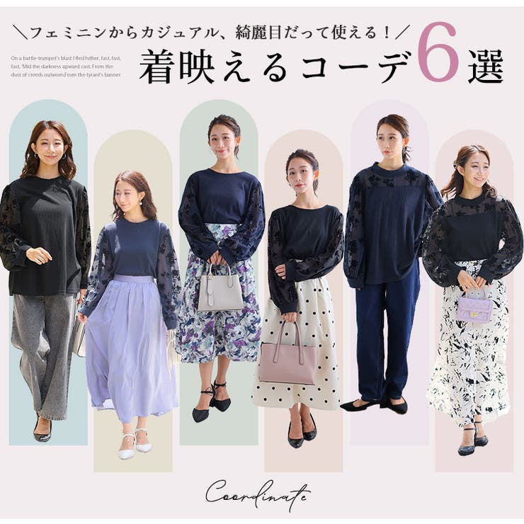 選べる3デザイン 上品レディーな フロッキー袖 | A Happy Marilyn | 詳細画像16 